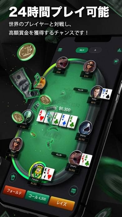 KKPOKER KKポーカー テキサスホールデム」をApp .